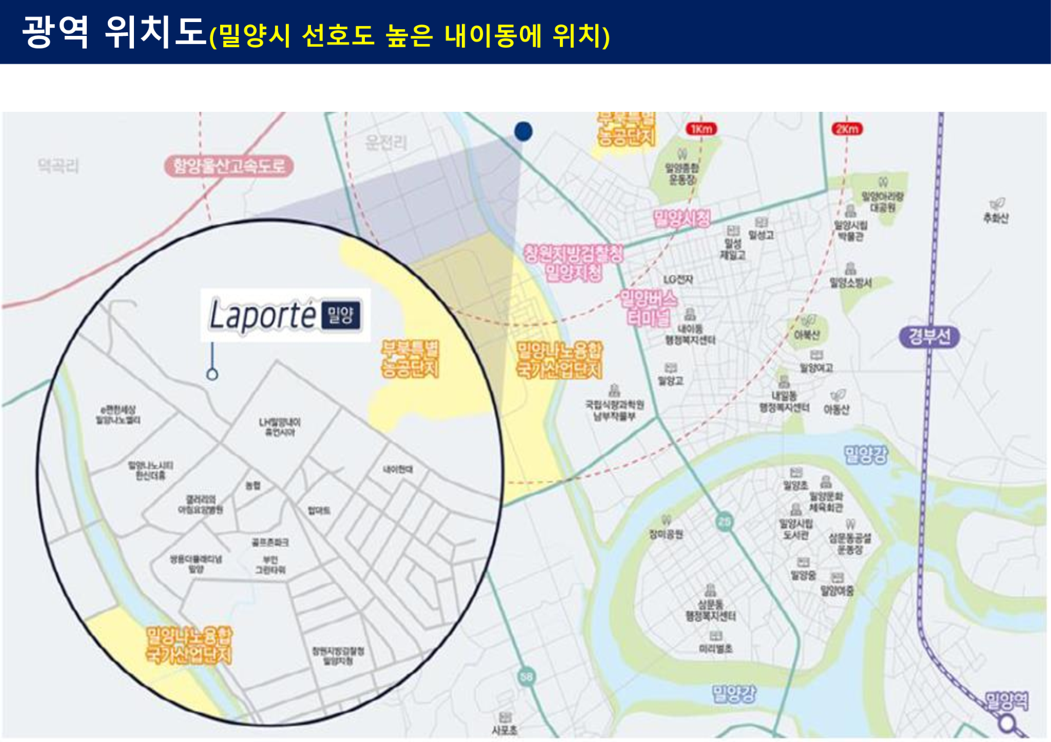 광역 위치도